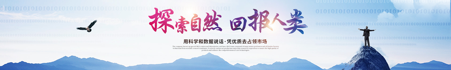 乐动在线登录官网_医药中间体