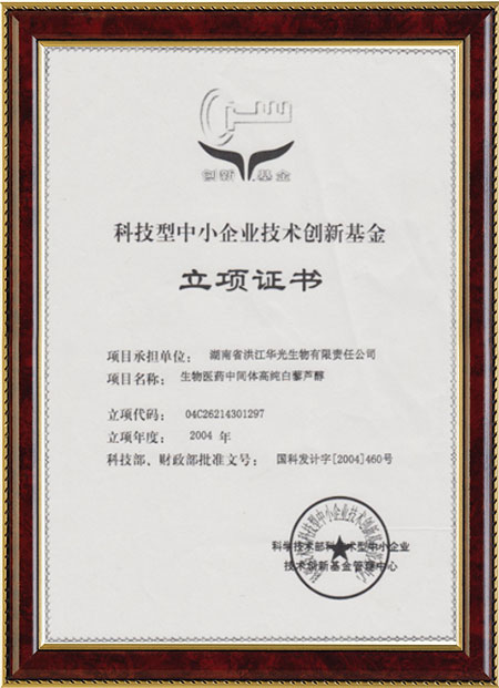 怀化硫代乙酸生产,湖南医药中间体厂家,乐动在线登录官网
